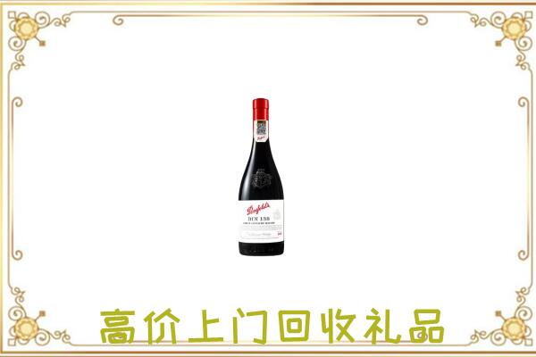 攸市附近回收奔富