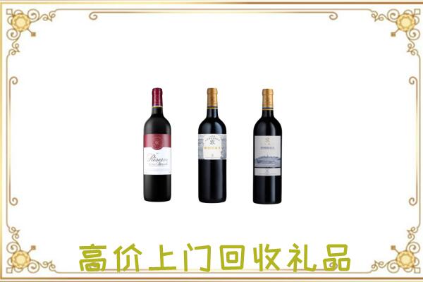 攸市附近回收拉菲
