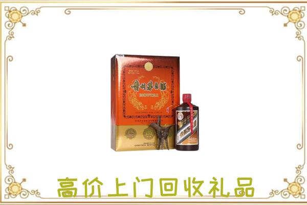 攸市附近回收陈年茅台酒