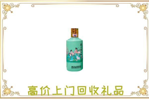 攸市附近回收24节气茅台酒