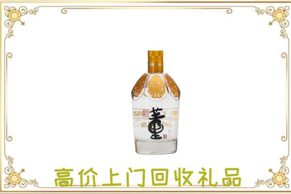 攸市周边回收董酒