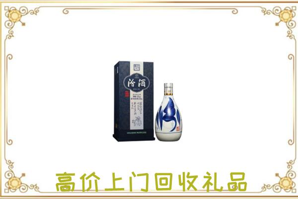 攸市周边回收汾酒