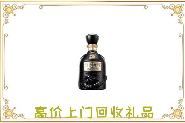 攸市周边回收古井贡酒