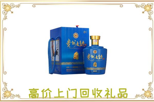 攸市周边回收贵州大曲