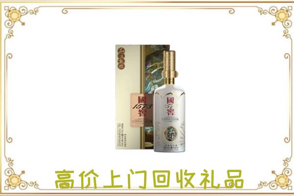 攸市周边回收国窖1573