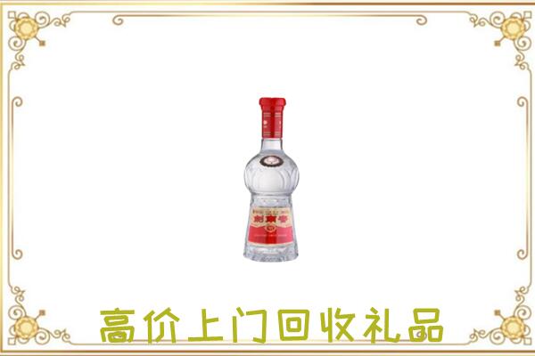 攸市附近回收剑南春