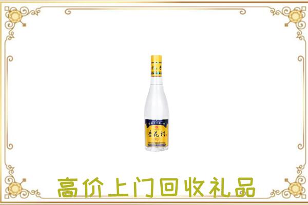 攸市周边回收杏花村