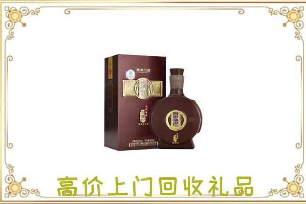 攸市周边回收习酒