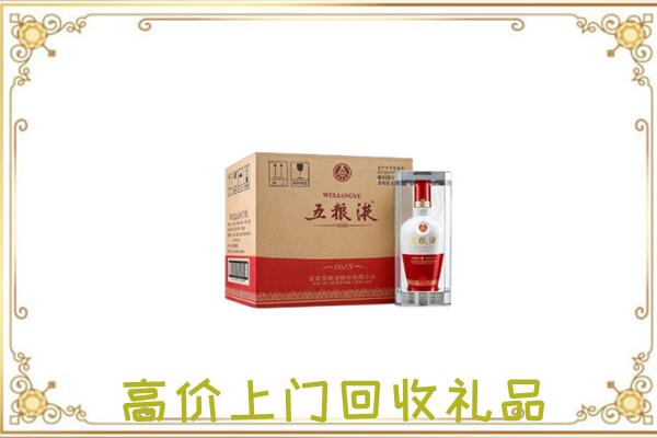 攸市回收五粮液