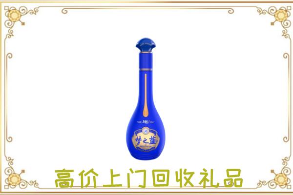 攸市回收梦之蓝