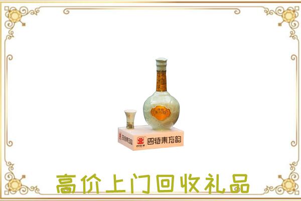 攸市回收四特酒