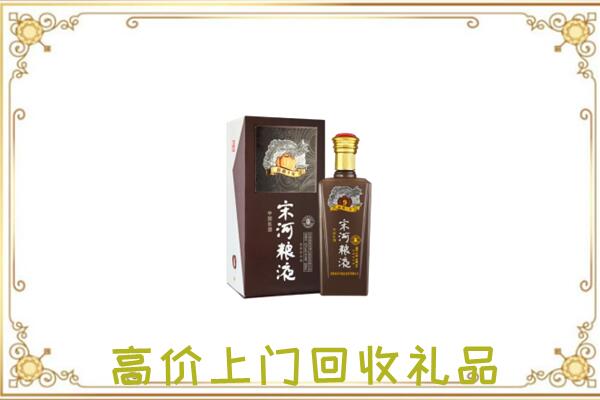 攸市周边回收宋河