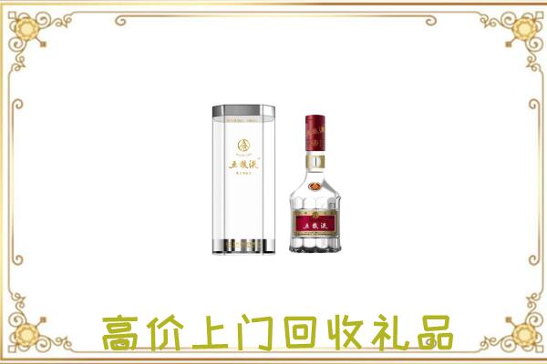 攸市周边回收五粮液酒