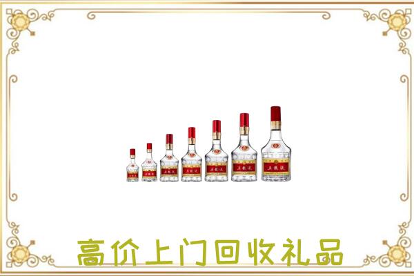 攸市周边回收老酒